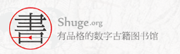 shuge